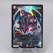 Duel Masters Bolmeteus Black Dragon DMEX-03 30/69 Holo Rare NM-EX Japanese r598 | Merry Japanese TCG Shop