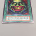 Yu-Gi-Oh yugioh Pot of Greed Common Initial Vol.3 1999 NM Japanese u308 | Merry Japanese TCG Shop