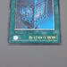 Yu-Gi-Oh Clock Tower Prison EOJ-JP048 Ultimate 2006 NM-EX Japanese q066 | Merry Japanese TCG Shop