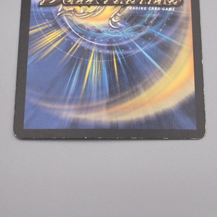 Duel Masters Bolshack Dragon DM-01 8/110 Very Rare 2002 EX-VG Japanese s653 | Merry Japanese TCG Shop