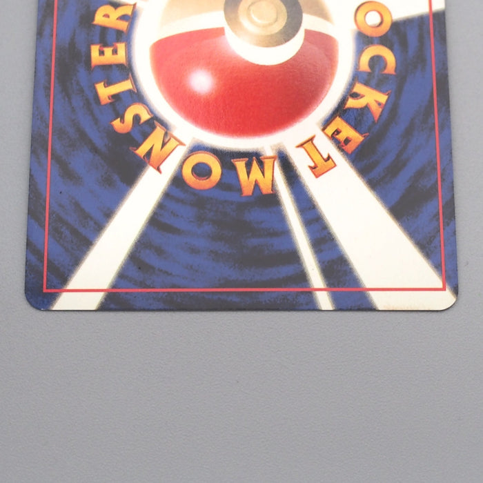 Pokemon Card Slowking Lv.39 No.080 Old Back 1999 NM Japanese s488 | Merry Japanese TCG Shop