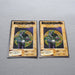 Yu-Gi-Oh BANDAI Dark Magician Rare 2cards Initial #14 1998 VG Japanese j444 | Merry Japanese TCG Shop