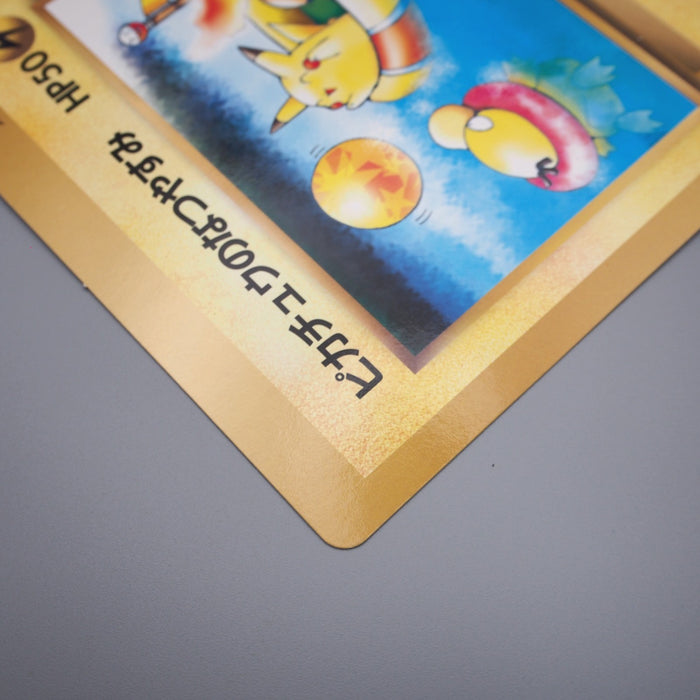 Pokemon Card Pikachu Summer Vacation Corocoro JUMBO Promo NM Japanese JB72 | Merry Japanese TCG Shop