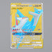 Pokemon Card Latias & Latios GX 104/095 SR MINT 2018 Japanese n505 | Merry Japanese TCG Shop
