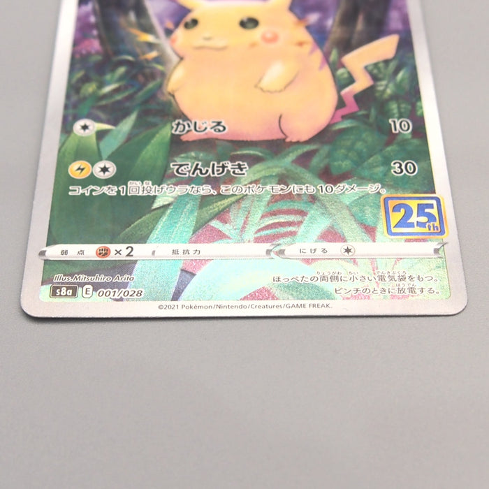 Pokemon Card Pikachu s8a 001/028 Reverse Holo 25th 2021 M-NM Japanese u373 | Merry Japanese TCG Shop