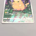Pokemon Card Pikachu s8a 001/028 Reverse Holo 25th 2021 M-NM Japanese u373 | Merry Japanese TCG Shop