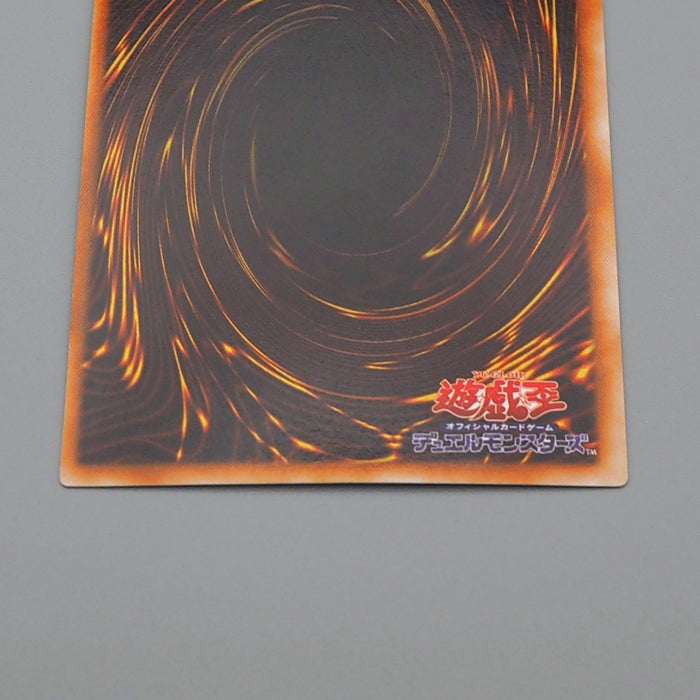 Yu-Gi-Oh yugioh Mountain Super Rare Initial Starter BOX 1999 NM-EX Japanese n993 | Merry Japanese TCG Shop