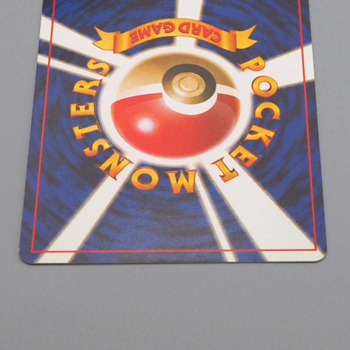 Pokemon Card Arcanine Lv.34 059 Old Back CD Promo Nintendo NM Japanese q695 | Merry Japanese TCG Shop