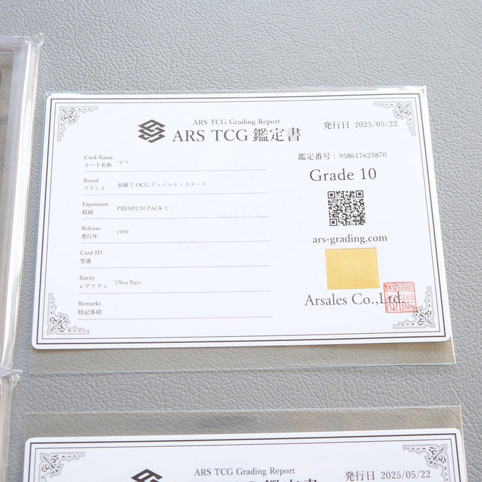 YuGiOh ARS10 Zera The Mant & Ritual Ultra Premium Pack 2 PSA Japanese PS471 | Merry Japanese TCG Shop