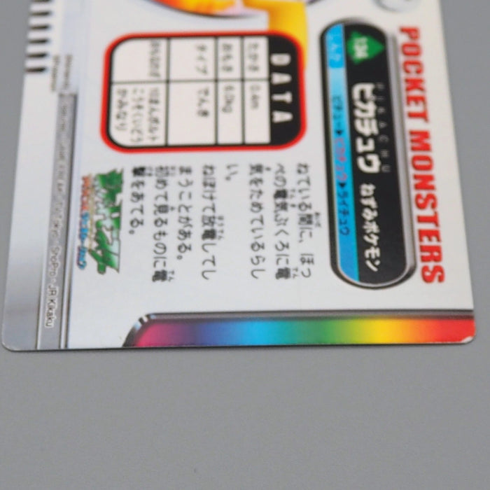 Pokemon Card Zukan Carddass Pikachu 134 Holo Advanced NM-EX Japanese n555 | Merry Japanese TCG Shop