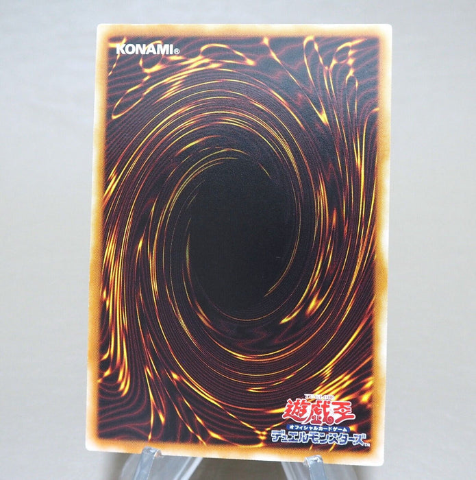 Yu-Gi-Oh Rainbow Dragon TAEV-JP006 Ultimate Rare Relief NM Japanese k967 | Merry Japanese TCG Shop