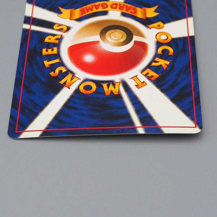 Pokemon Card Articuno No.144 Old Back Holo Rare Near MINT Japanese n826 | Merry Japanese TCG Shop