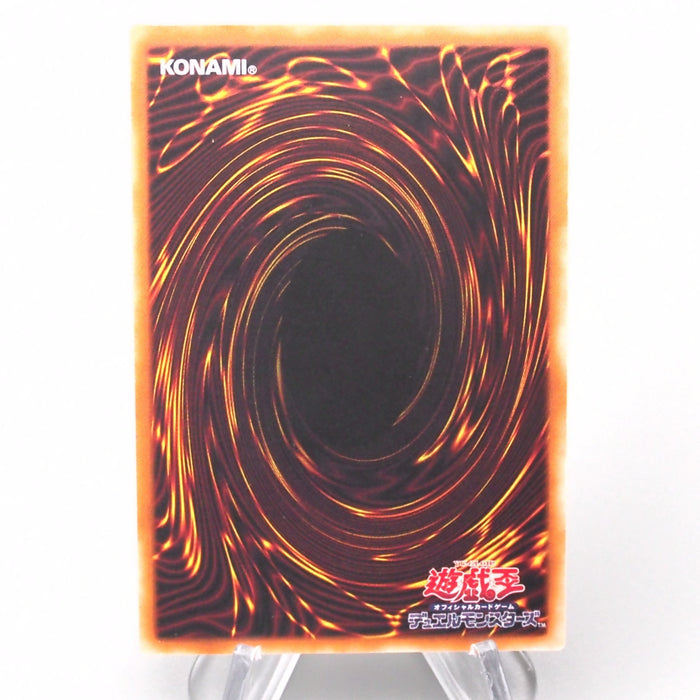 Yu-Gi-Oh Gaia The Fierce Knight PH-52 Ultimate Rare MINT-NM Japanese s817 | Merry Japanese TCG Shop