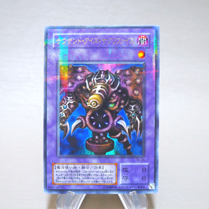 Yu-Gi-Oh Thousand Eyes Restrict TB-34 Ultra Parallel Near MINT Japanese k411