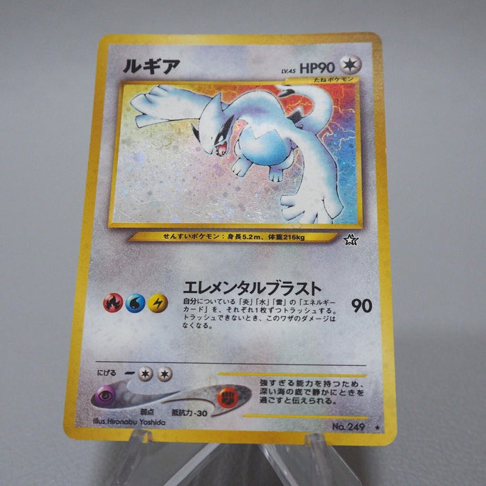 Pokemon Card Lugia No.249 Old Back Nintendo Holo Rare EX-VG Japanese i929