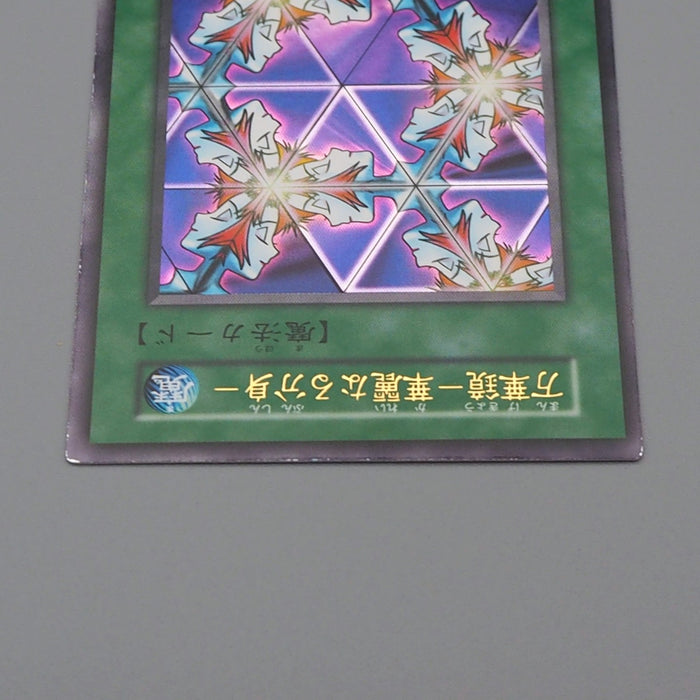 Yu-Gi-Oh Elegant Egotist Ultra Rare Vol.4 Initial Harpie 1999 NM Japanese q059 | Merry Japanese TCG Shop
