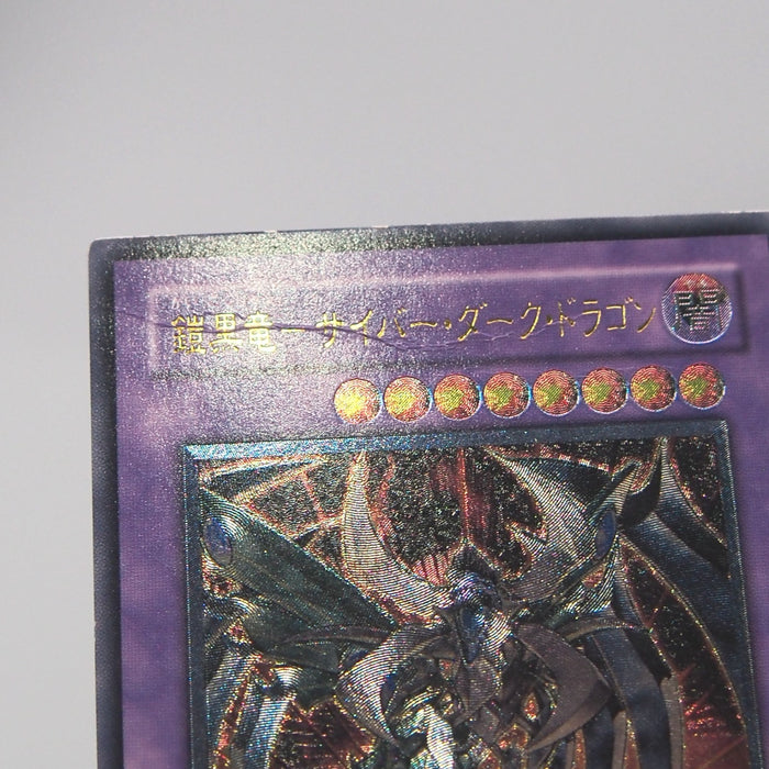 Image #7