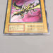 Yu-Gi-Oh Curse of Dragon Vol.2 Initial Ultra Rare 1999 NM Japanese u359 | Merry Japanese TCG Shop