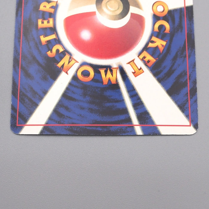 Pokemon Card Mewtwo LV.30 No.150 Old Back 1997 Near MINT Japanese s531 | Merry Japanese TCG Shop