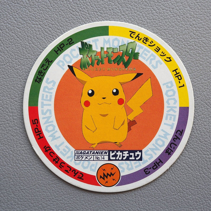 Pokemon Card Pikachu No.014 Maru Menko Nagatanien Japanese 10 | Merry Japanese TCG Shop