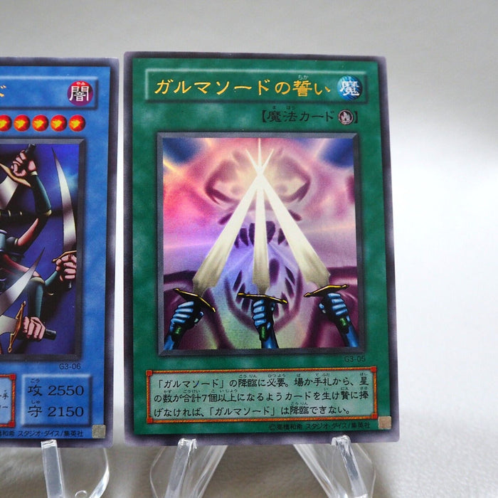 Yu-Gi-Oh Garma Sword Oath G3-06 G3-05 2cards Ultra Rare Japanese i622 | Merry Japanese TCG Shop