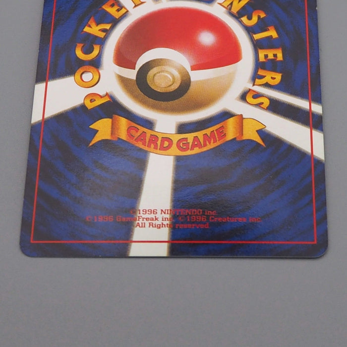 Pokemon Card Magneton Lv.35 No.082 Old Back Nintendo Excellent Japanese q690 | Merry Japanese TCG Shop