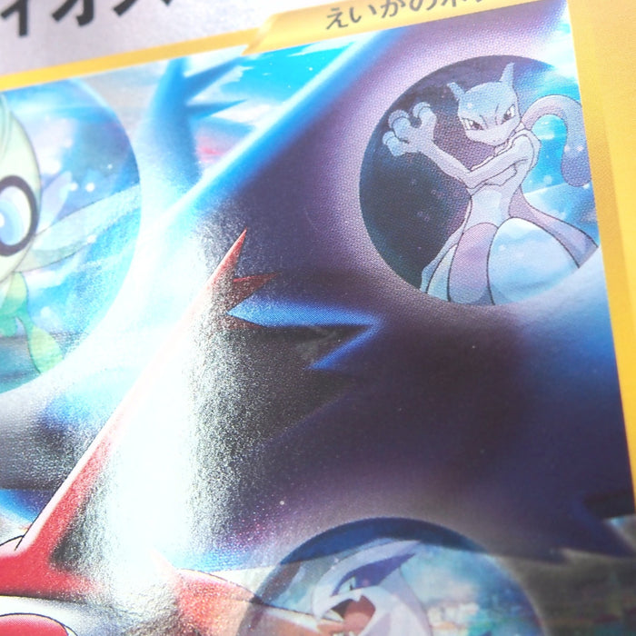 Image #12