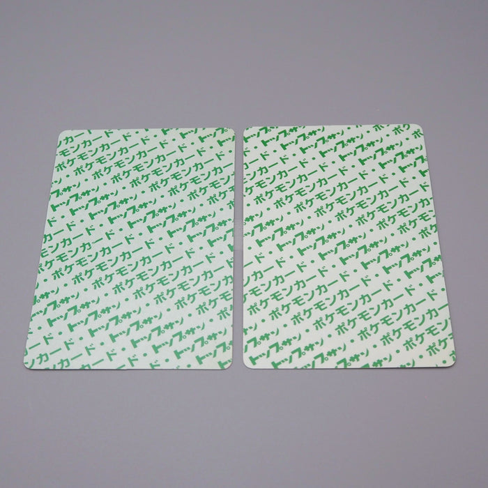 Pokemon Card Shellder Cloyster 2 set Top Sun 1995 NM Green Back Japanese q961 | Merry Japanese TCG Shop