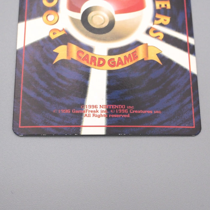 Pokemon Card Farfetch'd LV.20 No.083 Common Old Back Excellent Japanese s573 | Merry Japanese TCG Shop