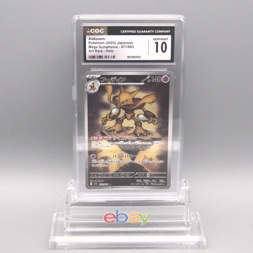 Pokemon Card CGC10 Alakazam M1S 071/063 AR Art Rare 2025 PSA Japanese Pokemon Card CGC10 Alakazam M1S 071/063 AR Art Rare 2025 PSA Japanese