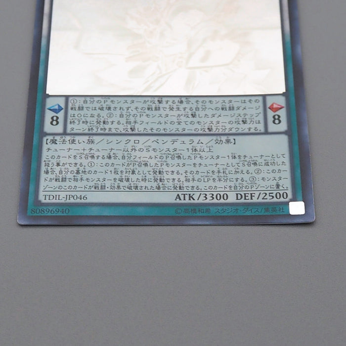Yu-Gi-Oh Nirvana High Paladin TDIL-JP046 Holo Rare Ghost 2016 MINT Japanese n759 | Merry Japanese TCG Shop