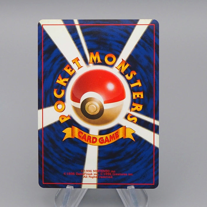 Pokemon Card Blastoise Lv.52 No.009 Old Back Holo Rare 1996 NM-EX Japanese q655 | Merry Japanese TCG Shop