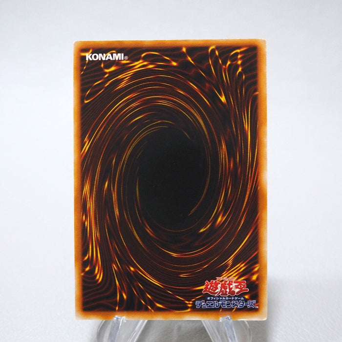 Yu-Gi-Oh yugioh Stop Defense Super Rare Initial Vol.3 NM-EX Japanese j700 | Merry Japanese TCG Shop