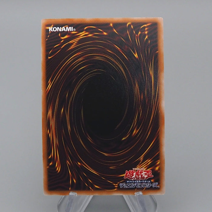 Yu-Gi-Oh Lava Golem RC04-JP001 Ultimate Rare MINT Japanese q883 | Merry Japanese TCG Shop