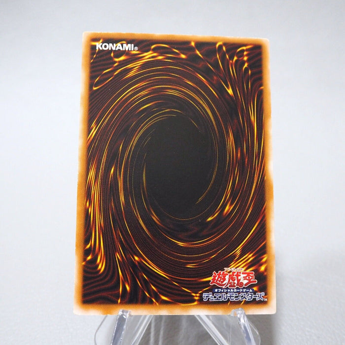 Yu-Gi-Oh yugioh Magic Jammer Ultra Rare Initial First NM-EX Japanese j702 | Merry Japanese TCG Shop