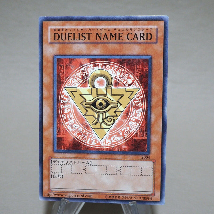 Yu-Gi-Oh yugioh Duelist Name Card 2004 Promo MINT-Near MINT Japanese j973 | Merry Japanese TCG Shop