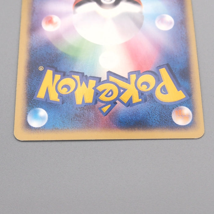 Pokemon Card Blaziken 011/055 Holo Rare 2003 NM-EX Japanese s942 | Merry Japanese TCG Shop