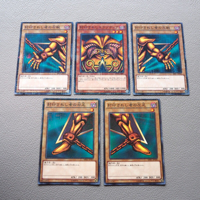 Yu-Gi-Oh yugioh Exodia the Forbidden One Millennium MB01-JP004 NM Japanese j860