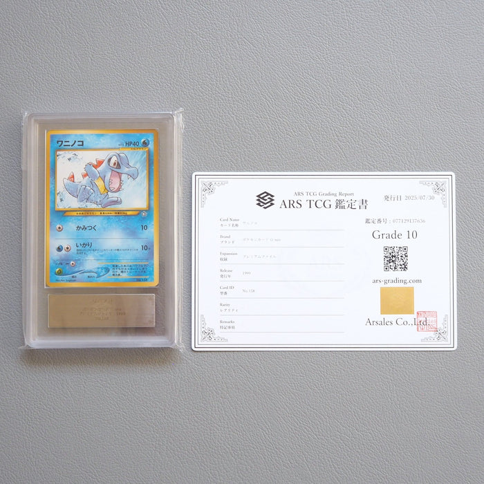 Pokemon Card ARS10 Totodile Feraligatr Old Back 3 set Promo PSA Japanese PS531 | Merry Japanese TCG Shop