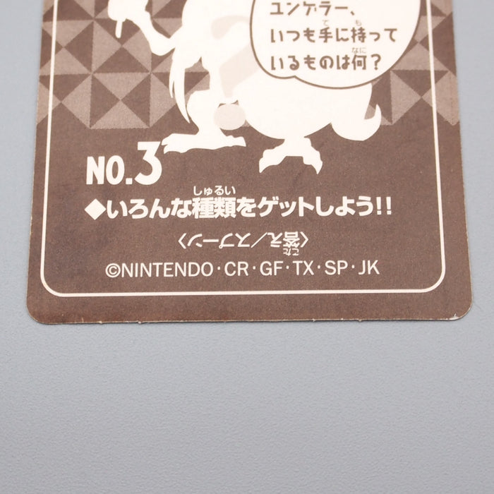 Nissui Pokemon Battle Seal Sticker Mew No.3 1999 EX-VG Japanese s142 | Merry Japanese TCG Shop