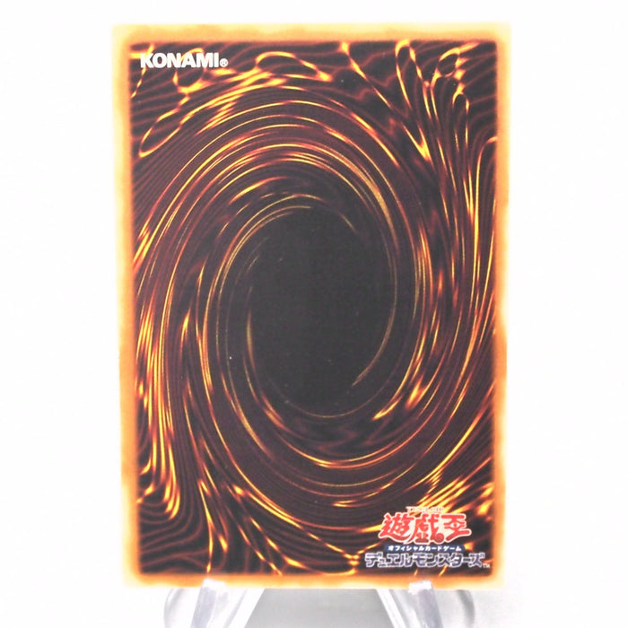 Yu-Gi-Oh Brain Control TLM-JP038 Ultimate Rare 2005 NM Japanese s365 | Merry Japanese TCG Shop