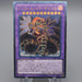 Yu-Gi-Oh Infernoid Tierra CORE-JP049 Ultimate Rare Relief MINT Japanese q391 | Merry Japanese TCG Shop