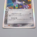 Pokemon Card Mightyena 070/086 1st Edition Delta Species Holo 2005 Japanese r108 | Merry Japanese TCG Shop