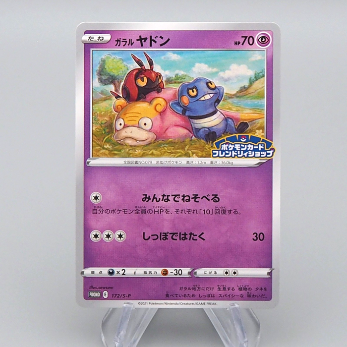 Pokemon Card Galarian Slowpoke 172/S-P 2021 Mart Promo MINT-NM Japanese r493 | Merry Japanese TCG Shop