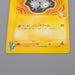 Pokemon Card Jasmine's Magneton 028/141 Common Near MINT-Excellent Japanese q495 | Merry Japanese TCG Shop