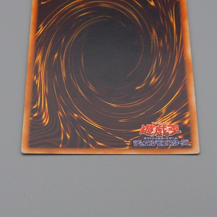 Yu-Gi-Oh Elemental HERO Flame Wingman TLM-JP035 Ultimate EX-VG Japanese n611 | Merry Japanese TCG Shop