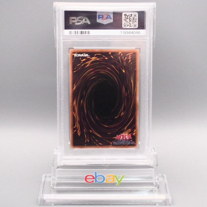 Yu-Gi-Oh PSA10 Traptrix Rafflesia QCAC-JP088 25th Secret Japanese PS581 | Merry Japanese TCG Shop