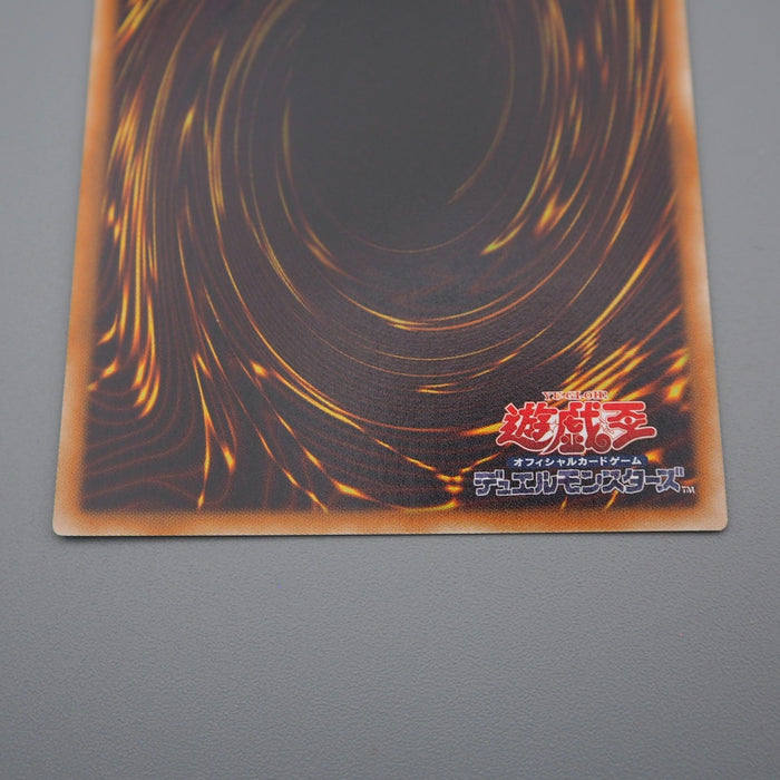 Yu-Gi-Oh yugioh Chaos Goddess TSHD-JP044 Ultimate Rare 2010 NM-EX Japanese q436 | Merry Japanese TCG Shop