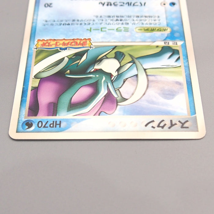 Pokemon Card Suicune 039/PCG-P PokePark Promo Common 2005 NM-EX Japanese u453 | Merry Japanese TCG Shop