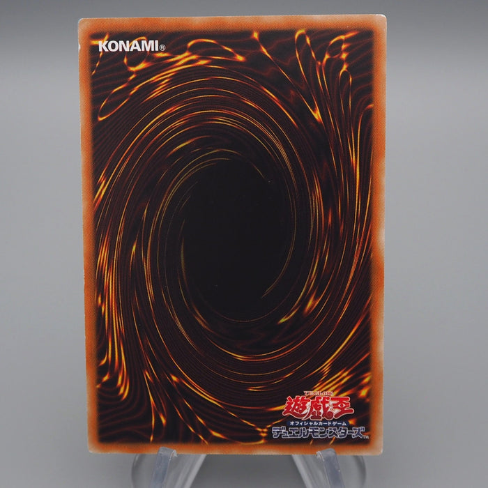 YuGiOh Light Bringer Lucifer MSC1-JP002 Monster Strike Common NM Japanese q373 | Merry Japanese TCG Shop